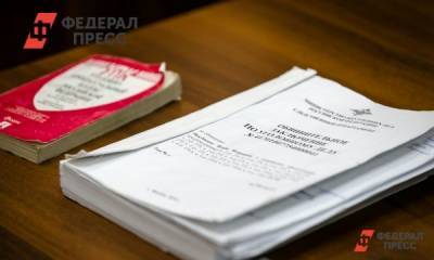 В Екатеринбурге закончили расследование дела убийц Ксении Каторгиной