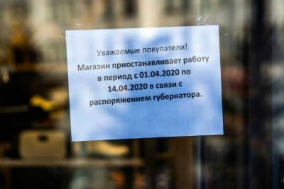 Количество безработных увеличилось в Новосибирской области в шесть раз