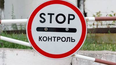Террористы «ДНР» ввели новые ограничения на въезд из России