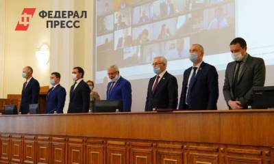 В заксобрании Челябинской области представили нового депутата