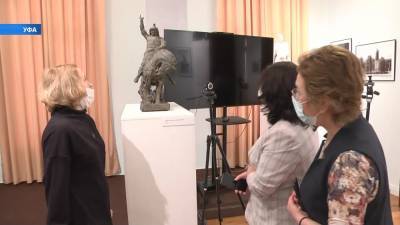 В Уфе открылась выставка, посвященная автору памятника Салавату Юлаеву