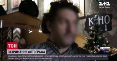 Известный киевский фотограф, которого подозревают в растлении несовершеннолетних, снимал видео своих утех