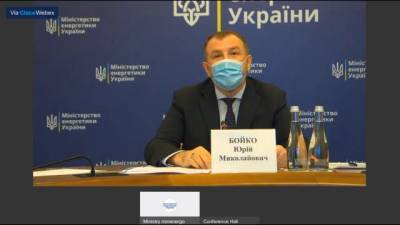 Минэнерго Украины повысит тарифы на электричество
