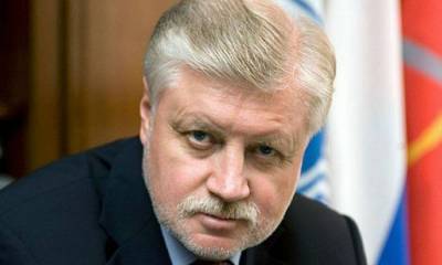 Сергей Миронов предложил выдать россиянам по 10 тысяч рублей к Новому году