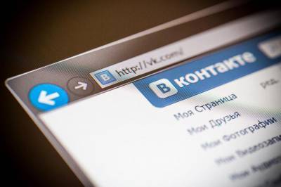 «ВКонтакте» начала помечать страницы умерших пользователей по просьбе их родственников