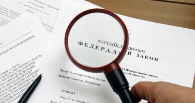 Информирование о льготах, истечение сроков паспортов и прав: что изменится в России с 1 декабря
