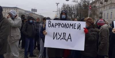 Киевляне вышли с протестом на Софийскую площадь