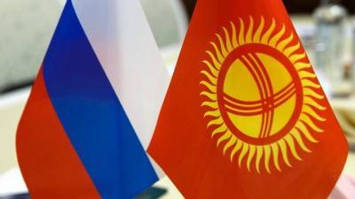 Русский язык в Киргизии может потерять официальный статус