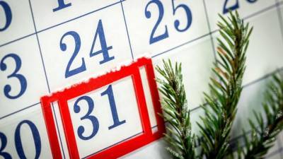 31 декабря в России не будет выходным
