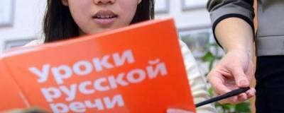 В Киргизии предложили убрать из Конституции официальный статус русского языка