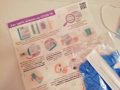 В Твери врач ковидного госпиталя в Instagram продавала инструкцию по лечению коронавируса