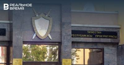 Прокуратура Татарстана проверит второй пожар в челнинском ресторане «Арарат»