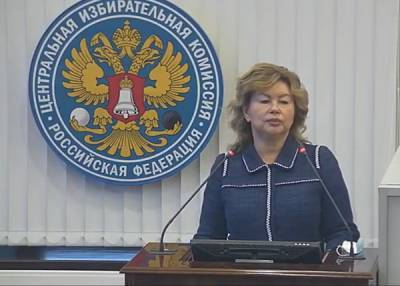 Наталья Чечина избрана председателем горизбиркома Санкт-Петербурга