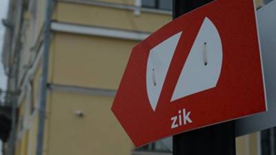 Нацсовет проверит телеканал ZIK из-за анонса марафона "Реванш соросятни"