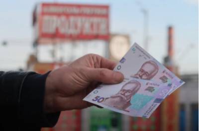 Осторожно, Украину заполонили фальшивые деньги: названы меры защиты