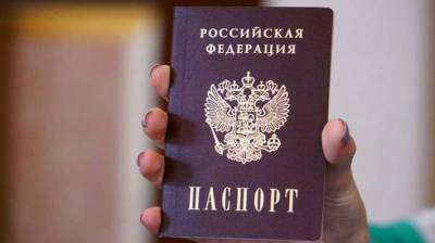 Украина не будет признавать российские паспорта, выданные крымчанам