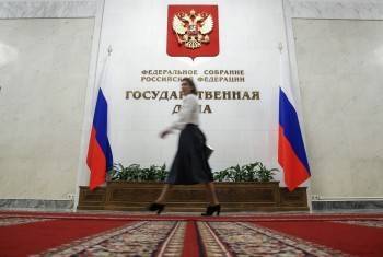 Депутаты не разрешили россиянам отдыхать 31 декабря