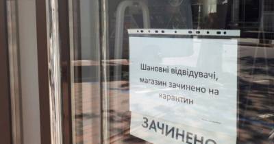 Украинцев обещают предупредить о локдауне за неделю до его введения