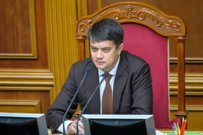 Разумков заявил, что рабочая группа согласовала возвращение наказания за ложь в декларациях