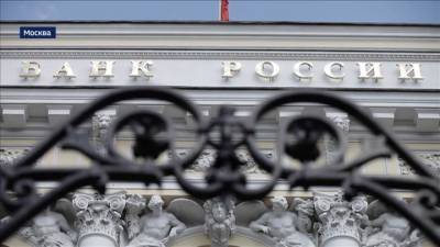 Банк России: доля иностранцев в российских ОФЗ резко сократилась