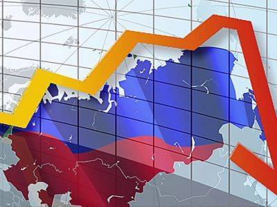 Аналитики обещают продолжение спада в экономике России