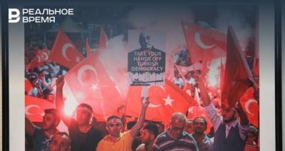 BBC: в Турции более 300 человек получили пожизненные сроки за попытку переворота в 2016 году