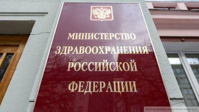Минздрав проверит сообщение об инциденте с пациенткой в Звенигороде