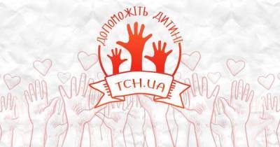 100 тысяч человек присоединились к инициативе ТСН.ua по спасению украинских детей с диагнозом СМА