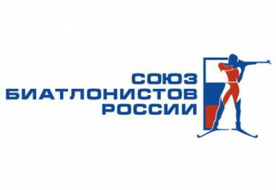 Сборная России примет участие в Кубке мира по биатлону, несмотря на COVID-19
