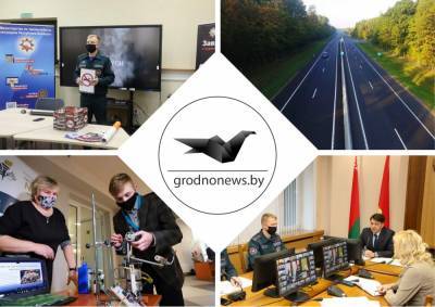 Будущее дорожного сбора, 100 идей для Беларуси и ПЦР-тестирование в Гродно. Главное за 26 ноября