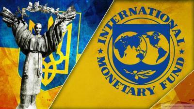 Кредиты МВФ для Украины сочли бесполезными