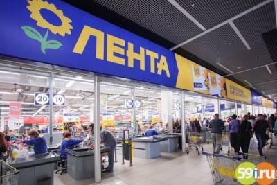 "Лента" открыла третий круглосуточный гипермаркет в Перми