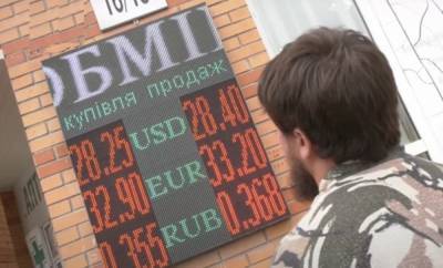 «Выше 32 гривен за доллар»: новый локдаун добьет украинцев, к какому курсу готовиться