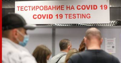 У половины москвичей выявили иммунитет к коронавирусу
