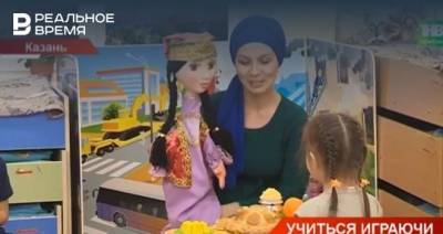 Два детских сада Казани стали лучшими в методике обучения татарскому языку — видео
