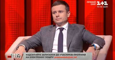 Министр финансов заверил, что в Украине отсутствует "экономический апокалипсис"