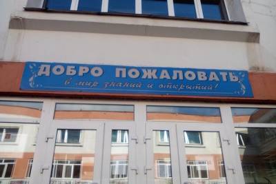 В белгородской школе № 45 ученик изранил одноклассника ручкой