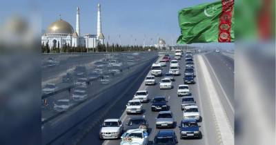 В Туркменистане водителей обязали перекрасить в белый цвет все(!) черные детали в автомобилях