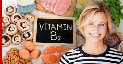 Эксперты рассказали об опасности дефицита витамина В2