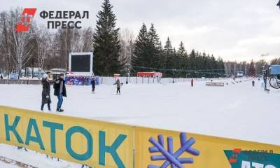 Катки в Москве открывают сезон