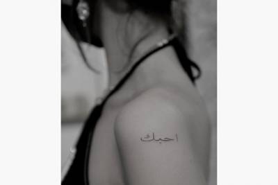 Раскрыто значение новых тату самой красивой женщины в мире на арабском языке