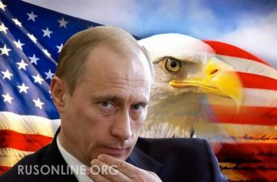 Новая угроза для Белого дома! В решающий момент Россия показала свой «козырь»