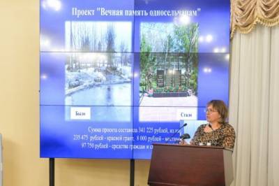 Дегтярёв увеличил финансирование ТОС в Хабаровском крае