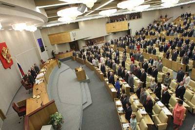 Депутат от ЛДПР Александр Шерин предложил Госдуме поработать 31 декабря до вечера