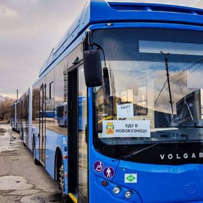 В Новокузнецк отправили первую партию сочленённых автобусов из Волгоградской области