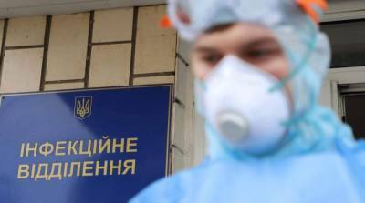 Украина вошла в десятку стран с наибольшим количеством случаев заражения COVID за сутки