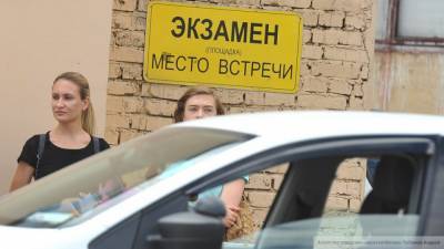 Аглая Чайковская - Правила получения водительских прав могут измениться в начале 2021 года - politros.com - Госавтоинспекция