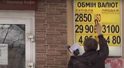 Доллар заставит украинцев понервничать, НБУ обновил курс валют: что будет с гривной