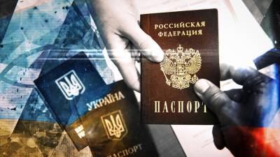 Жители Донбасса назвали «безумием Украины» запрет паспортов РФ