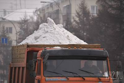 Кемеровские власти потратят почти 20 млн рублей на уборку и вывоз снега
